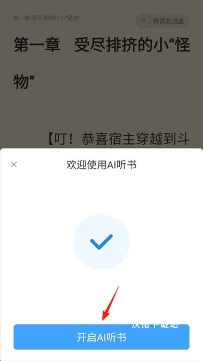 飞读免费小说_https://www.wordpress6.com_新闻阅读_第3张