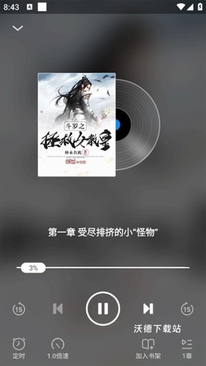 飞读免费小说_https://www.wordpress6.com_新闻阅读_第4张