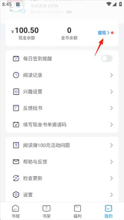 飞读免费小说_https://www.wordpress6.com_新闻阅读_第5张