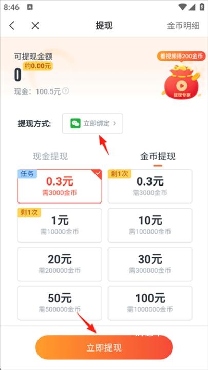 飞读免费小说_https://www.wordpress6.com_新闻阅读_第6张