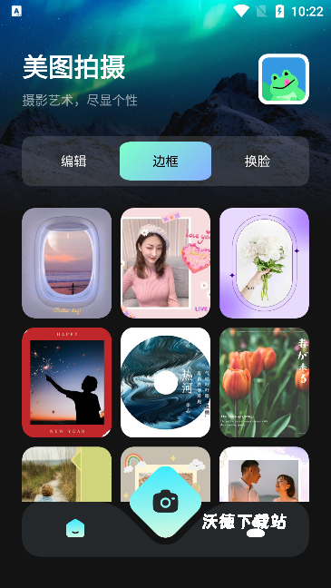 蛙趣相机_https://www.wordpress6.com_摄影图像_第2张