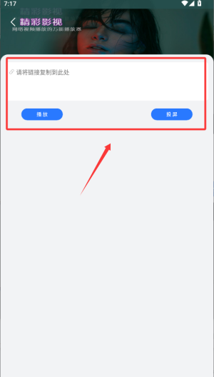 午夜视频app_https://www.wordpress6.com_影音播放_第4张
