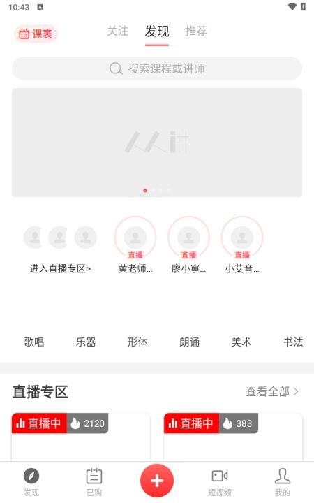 人人讲官方正版_https://www.wordpress6.com_学习教育_第2张