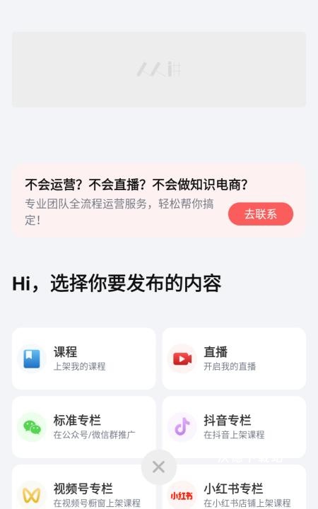 人人讲官方正版_https://www.wordpress6.com_学习教育_第4张