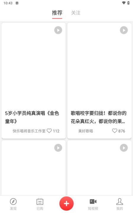 人人讲官方正版_https://www.wordpress6.com_学习教育_第5张