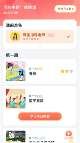 毛豆大阅读app_https://www.wordpress6.com_新闻阅读_第2张