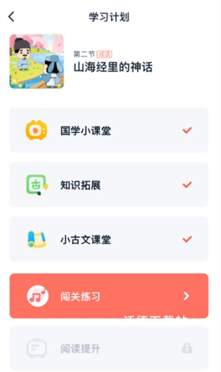 毛豆大阅读app_https://www.wordpress6.com_新闻阅读_第3张