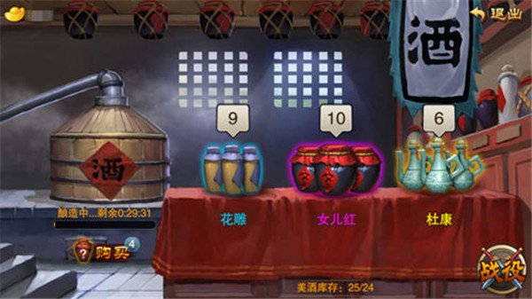 三国之刃3D版下载_https://www.wordpress6.com_策略卡牌_第3张