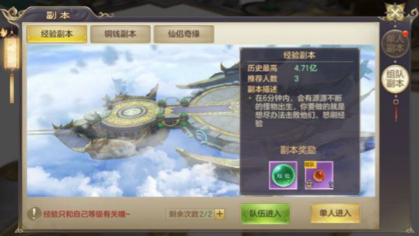 剑玲珑手游下载_https://www.wordpress6.com_角色扮演_第1张