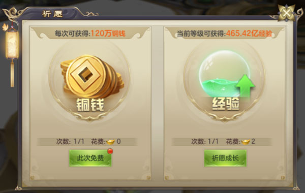 剑玲珑手游下载_https://www.wordpress6.com_角色扮演_第2张