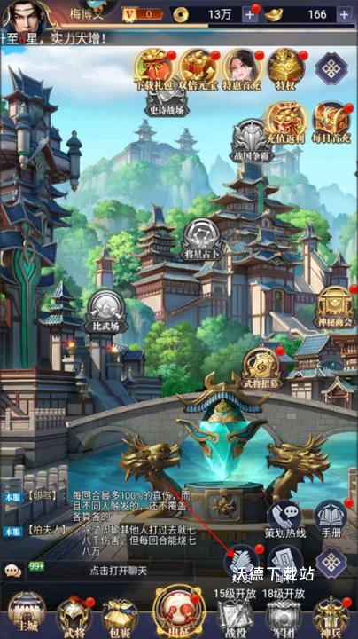 止戈之战折扣版本下载_https://www.wordpress6.com_休闲益智_第1张