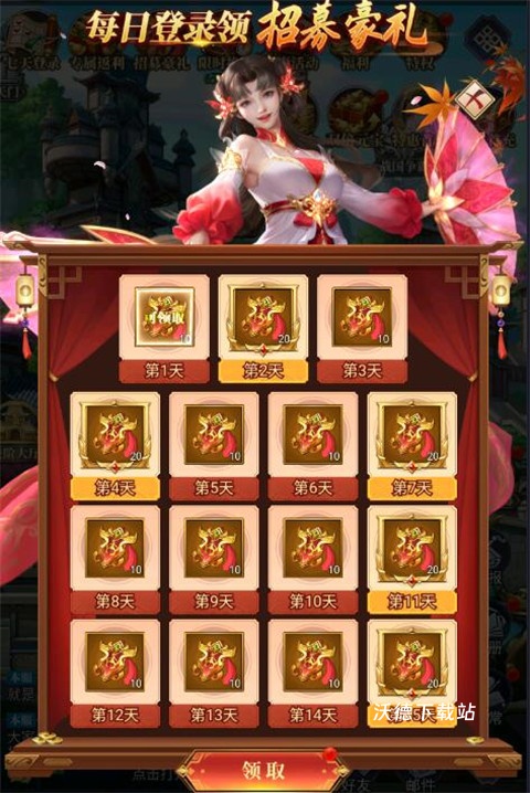 止戈之战九游版下载_https://www.wordpress6.com_策略卡牌_第1张