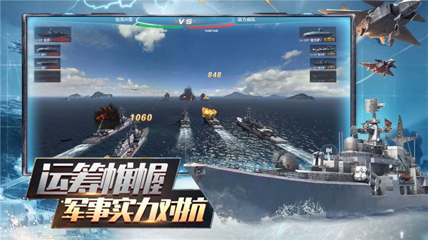 口袋战舰九游版下载_https://www.wordpress6.com_飞行射击_第1张