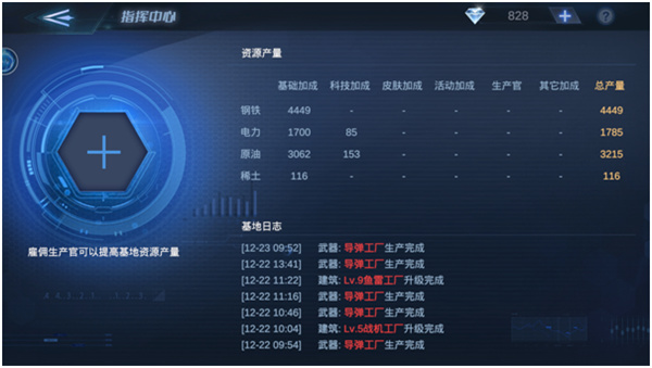 口袋战舰九游版下载_https://www.wordpress6.com_飞行射击_第2张