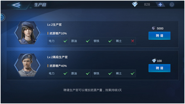 口袋战舰九游版下载_https://www.wordpress6.com_飞行射击_第3张