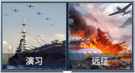 口袋战舰中文版下载_https://www.wordpress6.com_飞行射击_第5张