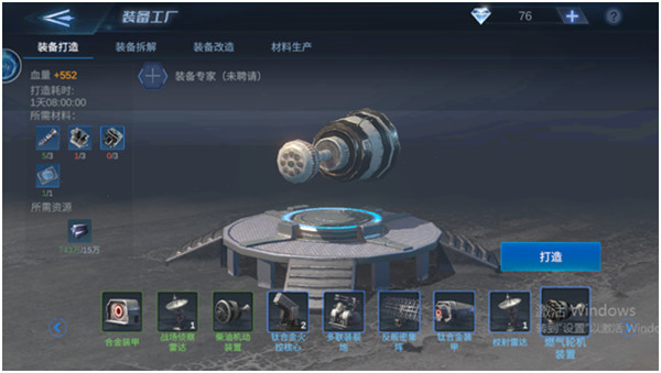 口袋战舰中文版下载_https://www.wordpress6.com_飞行射击_第1张