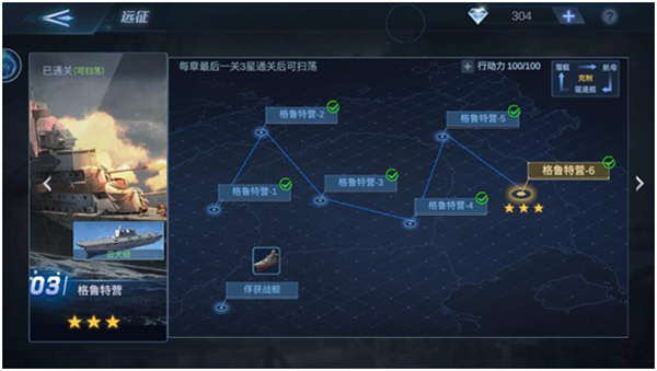 口袋战舰中文版下载_https://www.wordpress6.com_飞行射击_第10张