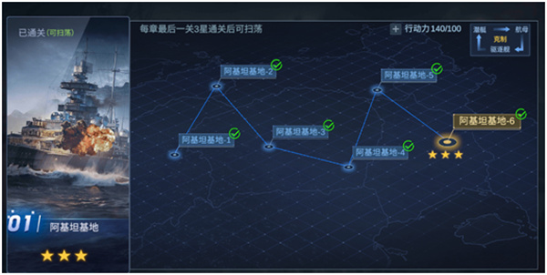 口袋战舰中文版下载_https://www.wordpress6.com_飞行射击_第8张