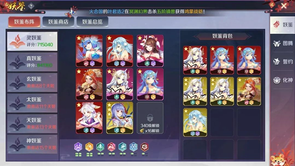 天姬变红包版下载_https://www.wordpress6.com_角色扮演_第1张