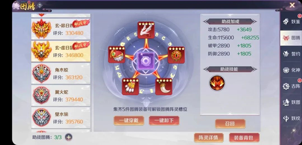 天姬变红包版下载_https://www.wordpress6.com_角色扮演_第2张