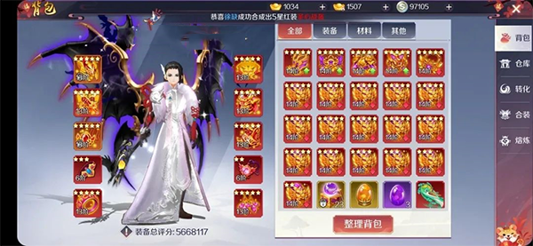 天姬变红包版下载_https://www.wordpress6.com_角色扮演_第7张