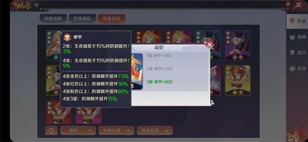 天姬变红包版下载_https://www.wordpress6.com_角色扮演_第13张