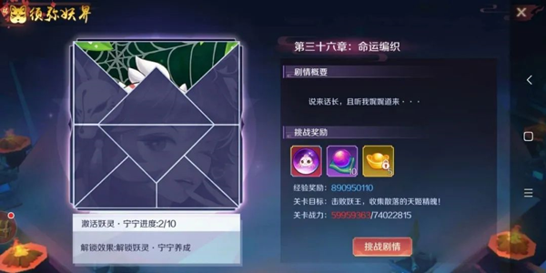 天姬变红包版下载_https://www.wordpress6.com_角色扮演_第12张