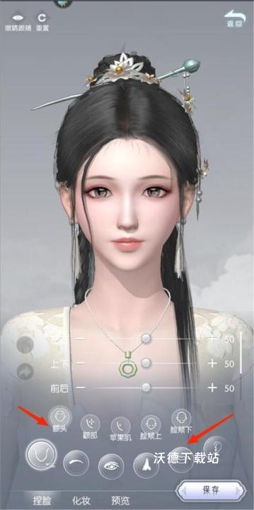 盛唐烟雨测试服下载_https://www.wordpress6.com_角色扮演_第3张