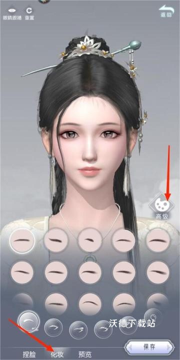 盛唐烟雨测试服下载_https://www.wordpress6.com_角色扮演_第5张