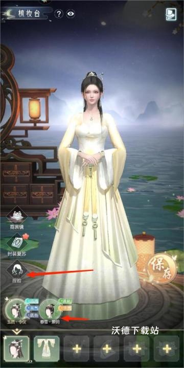 盛唐烟雨测试服下载_https://www.wordpress6.com_角色扮演_第2张