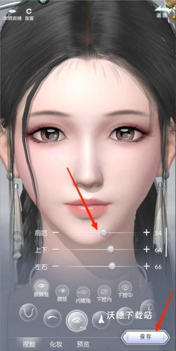 盛唐烟雨测试服下载_https://www.wordpress6.com_角色扮演_第4张