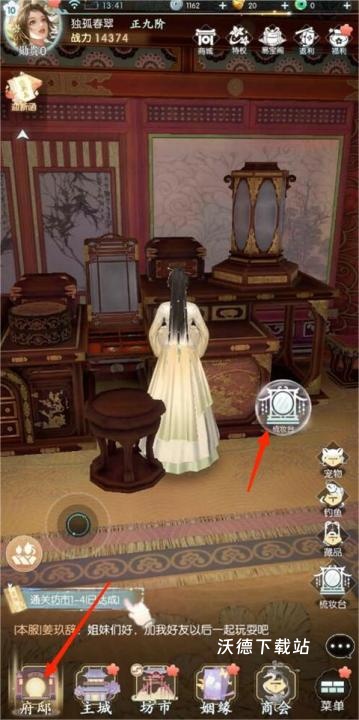 盛唐烟雨测试服下载_https://www.wordpress6.com_角色扮演_第1张