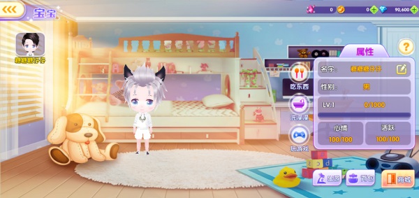 全民乐舞qq登录版本下载_https://www.wordpress6.com_休闲益智_第3张