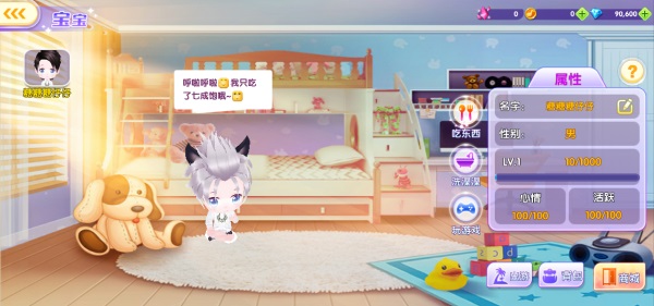 全民乐舞qq登录版本下载_https://www.wordpress6.com_休闲益智_第4张