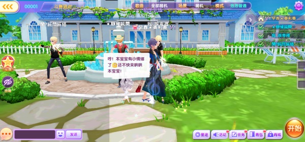 全民乐舞qq登录版本下载_https://www.wordpress6.com_休闲益智_第5张