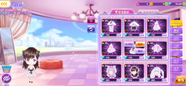 全民乐舞qq登录版本下载_https://www.wordpress6.com_休闲益智_第6张