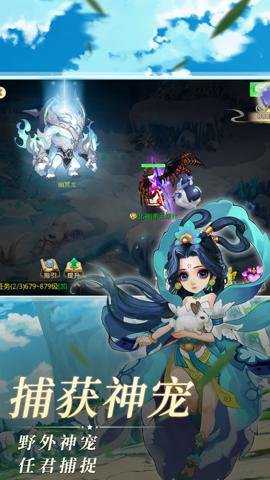 思仙变速版下载_https://www.wordpress6.com_角色扮演_第1张