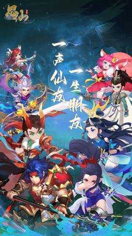 思仙变速版下载_https://www.wordpress6.com_角色扮演_第2张