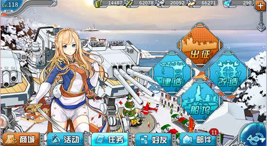 战舰少女R下载_https://www.wordpress6.com_动作冒险_第1张