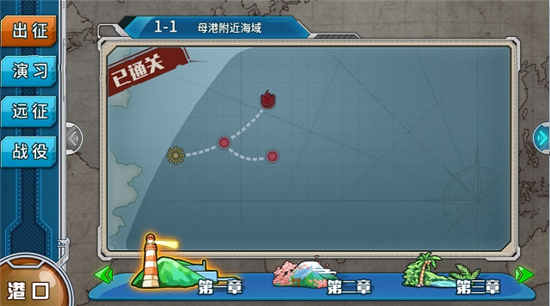 战舰少女R下载_https://www.wordpress6.com_动作冒险_第2张