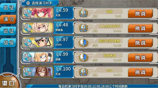 战舰少女R下载_https://www.wordpress6.com_动作冒险_第3张