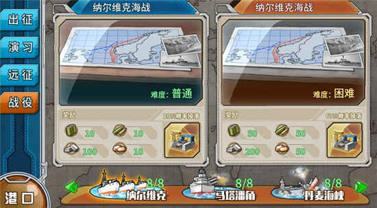 战舰少女R下载_https://www.wordpress6.com_动作冒险_第5张