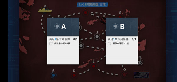 战舰少女R折扣版下载_https://www.wordpress6.com_休闲益智_第3张