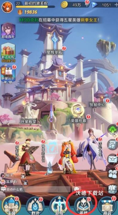 上古王冠gm版下载_https://www.wordpress6.com_角色扮演_第4张