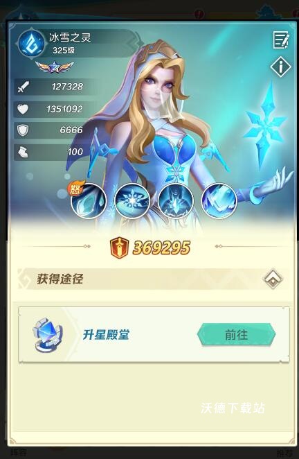 上古王冠gm版下载_https://www.wordpress6.com_角色扮演_第1张