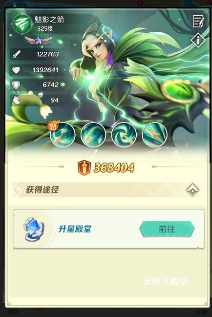 上古王冠gm版下载_https://www.wordpress6.com_角色扮演_第2张