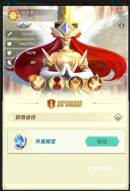 上古王冠gm版下载_https://www.wordpress6.com_角色扮演_第3张