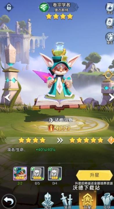 上古王冠gm版下载_https://www.wordpress6.com_角色扮演_第9张