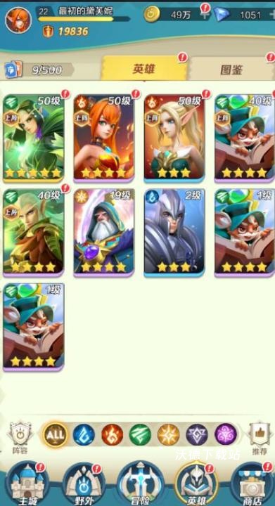 上古王冠gm版下载_https://www.wordpress6.com_角色扮演_第5张